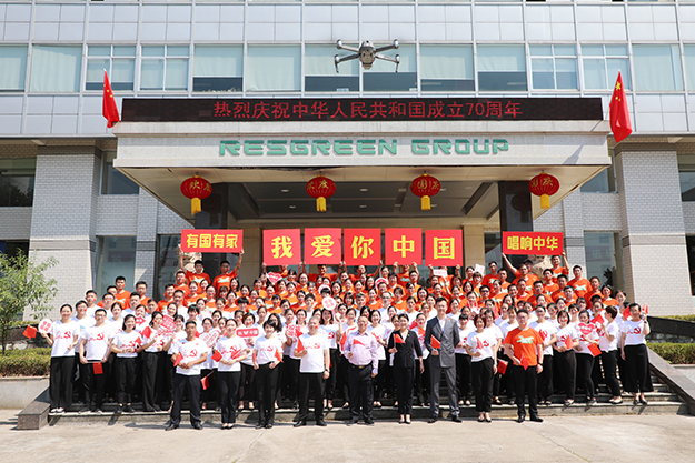 庆祝新中国成立70周年丨半岛在线,半岛在线（中国）举行升旗仪式暨拉红歌大赛