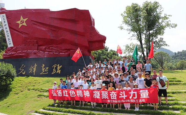 弘扬红色精神 凝聚奋斗力量 | 半岛在线,半岛在线（中国）开展员工户外拓展主题活动