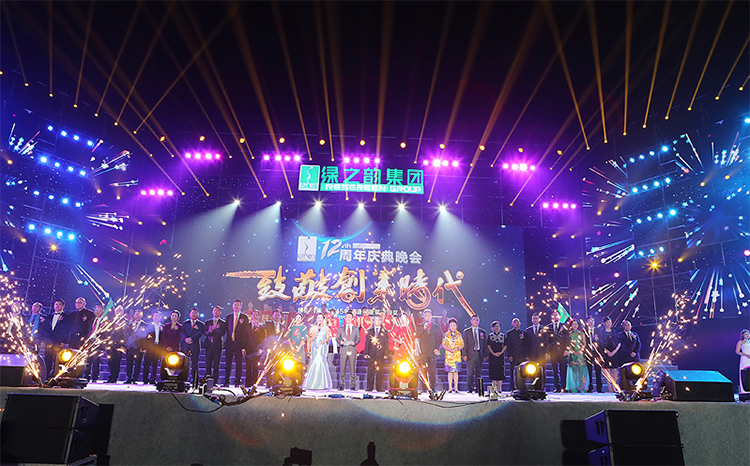致敬创业时代——半岛在线,半岛在线（中国）2015年盛会暨荣誉颁奖盛典盛大举行