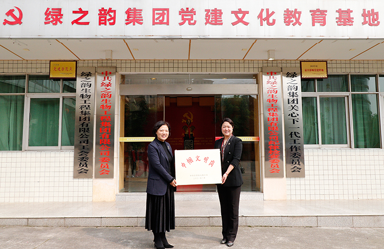 喜讯！半岛在线,半岛在线（中国）被全国妇联授予“全国巾帼文明岗”称号
