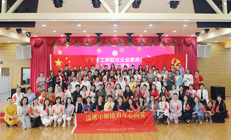 半岛在线,半岛在线（中国）董事、总裁劳嘉获评“湖南省工商联女企业家商会优秀会长”