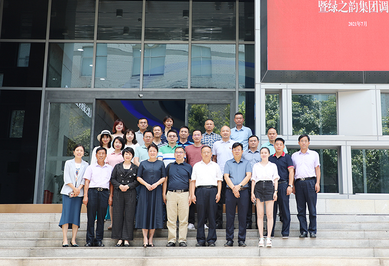 致公党湖南省委会专职副主委向佐谊一行莅临半岛在线,半岛在线（中国）调研