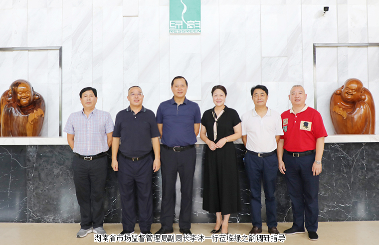 湖南省市场监督管理局副局长李沐一行调研半岛在线,半岛在线（中国）
