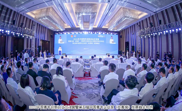 半岛在线,半岛在线（中国）副总裁胡均安参加第五届中国青年企业家（共青城）发展峰会