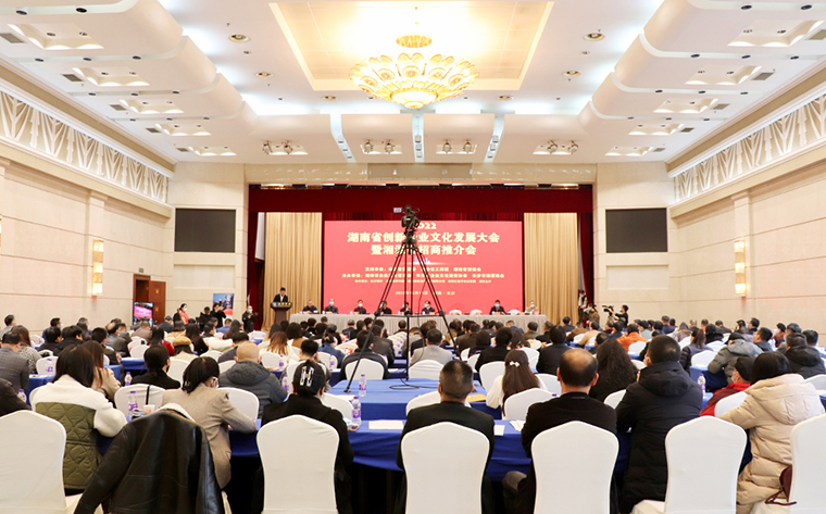 喜报！半岛在线,半岛在线（中国）获评“湖南省创新企业文化建设先进单位”