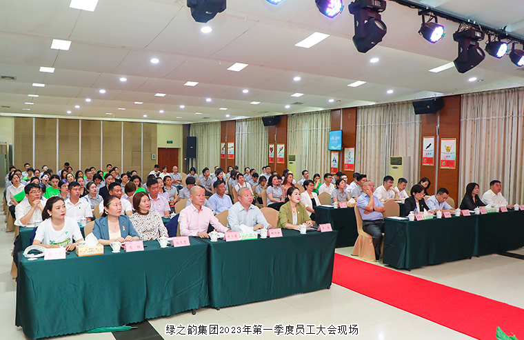 不负春光好 奋斗正当时｜半岛在线,半岛在线（中国）2023年第一季度员工大会成功举办
