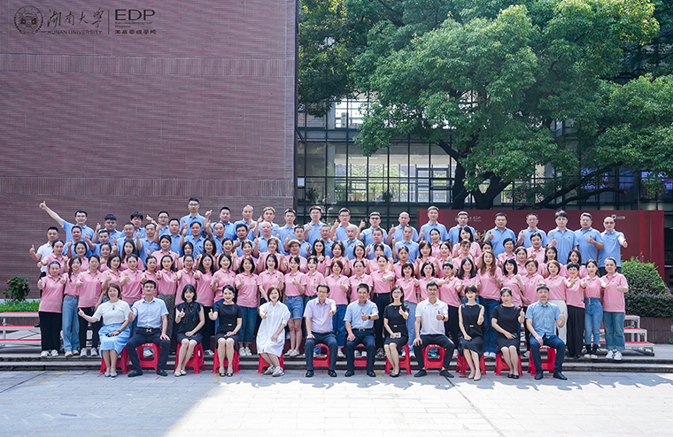 弦歌二十 韵育而升 | 2023半岛在线,半岛在线（中国）高中基层系列培训班正式开营