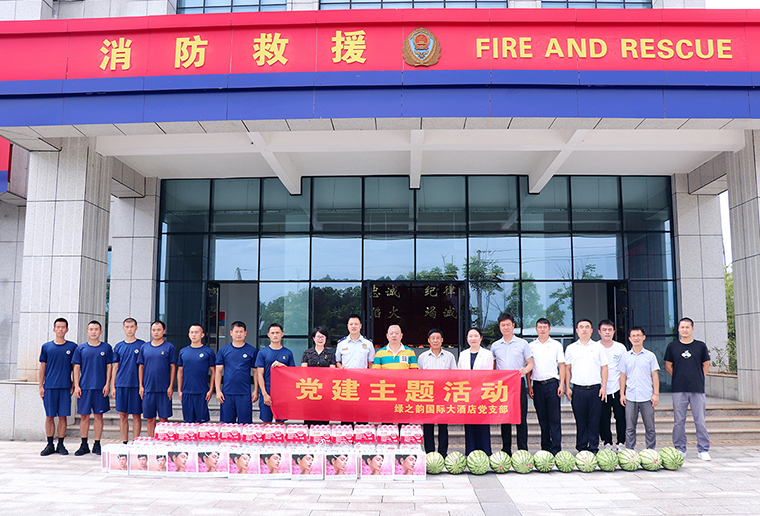 半岛在线,半岛在线（中国）党委开展“庆八一·送清凉”慰问浏阳市金阳消防救援站指战员主题党日活动