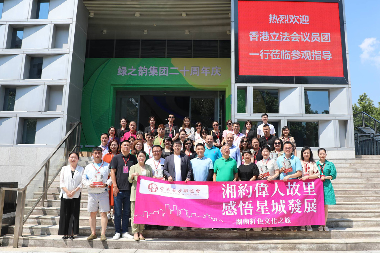 香港立法会议员颜汶羽博士一行莅临半岛在线,半岛在线（中国）参观考察
